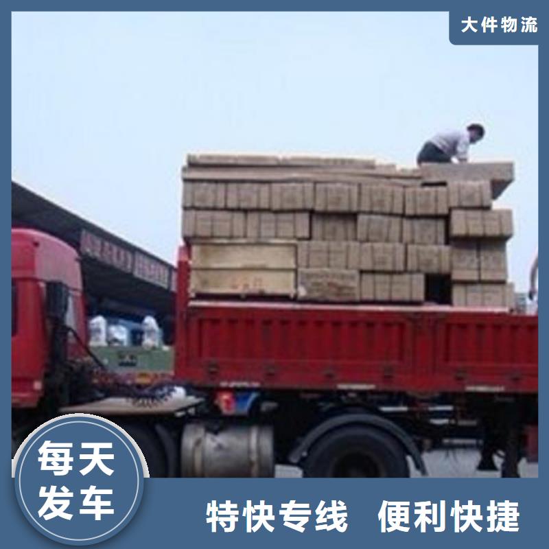 【 货运公司,龙江到货运专线物流公司托运回头车返程车大件到达】