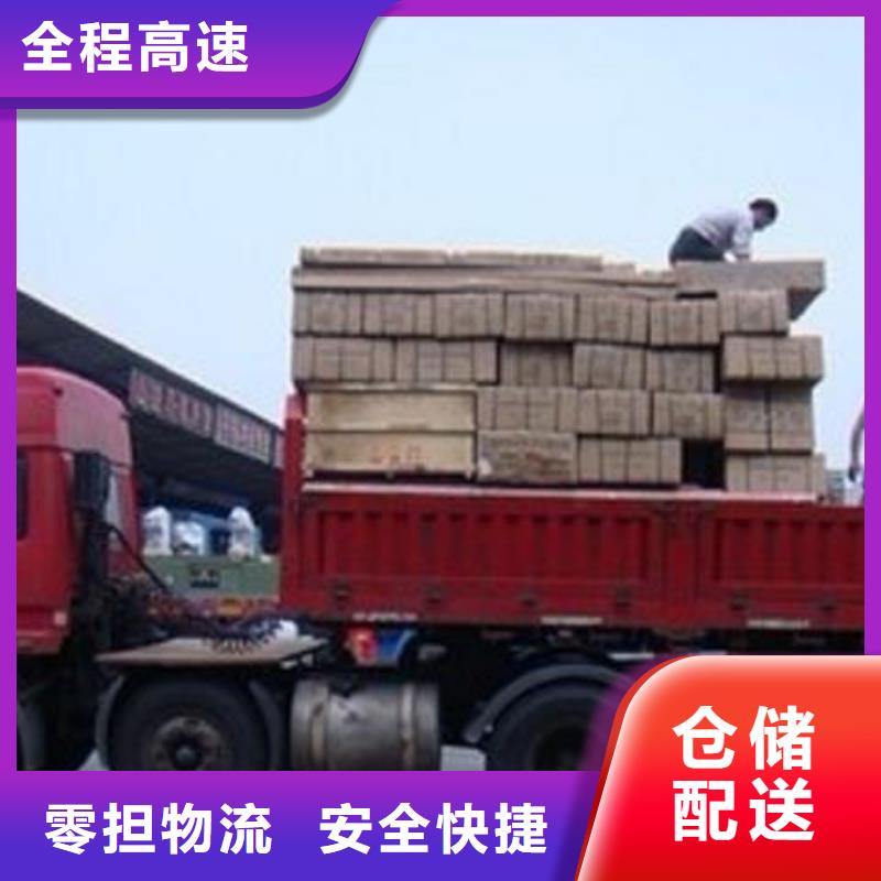 【 货运公司乐从到货运物流专线公司直达返空车仓储冷藏家具五包服务】