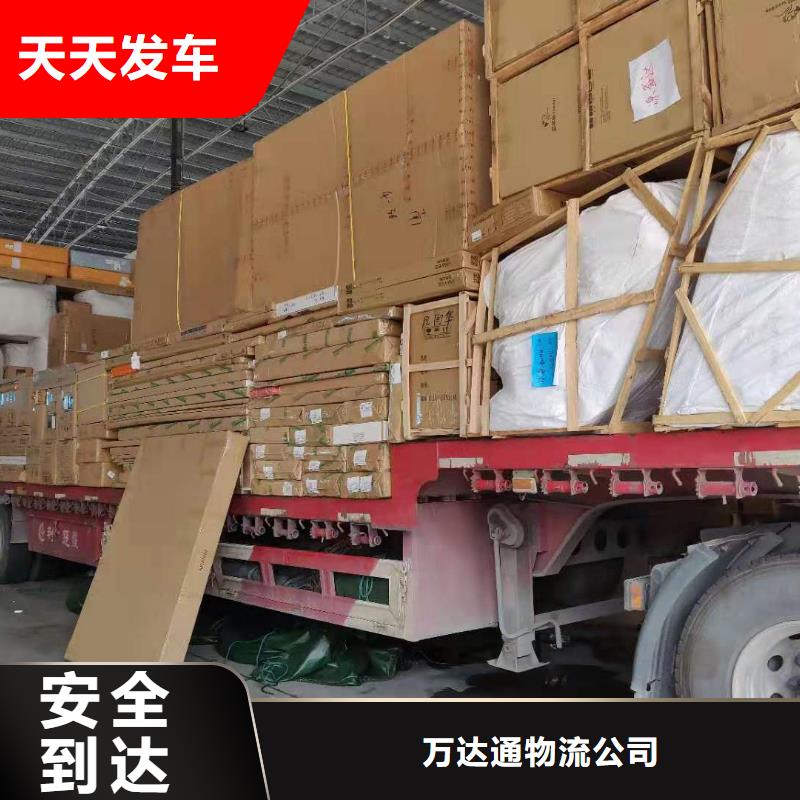 【 货运公司乐从到货运物流专线公司直达返空车仓储冷藏家具五包服务】