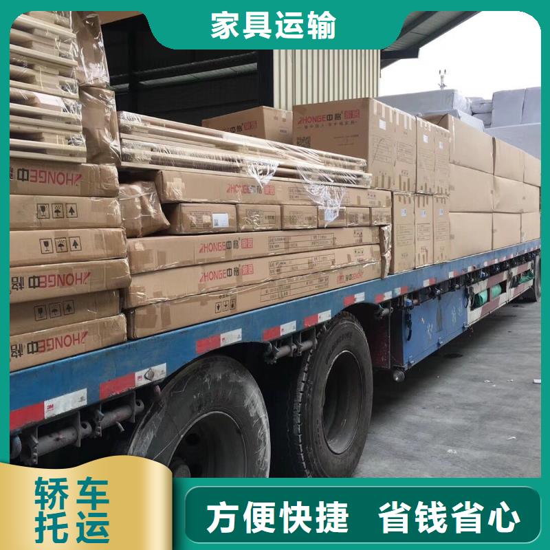 【 货运公司-佛山南海到货运物流专线公司随时发货】