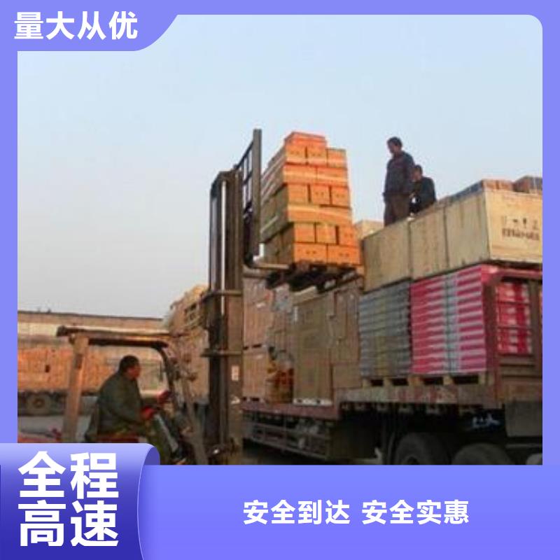 【 货运公司,龙江到货运专线物流公司托运回头车返程车大件到达】