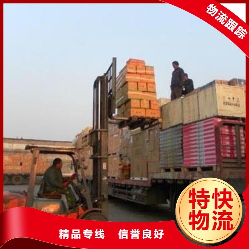 【 货运公司-佛山南海到货运物流专线公司随时发货】