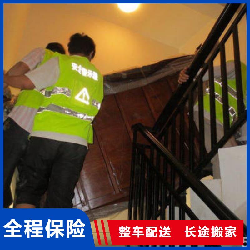 【 货运公司,龙江到货运专线物流公司托运回头车返程车大件到达】