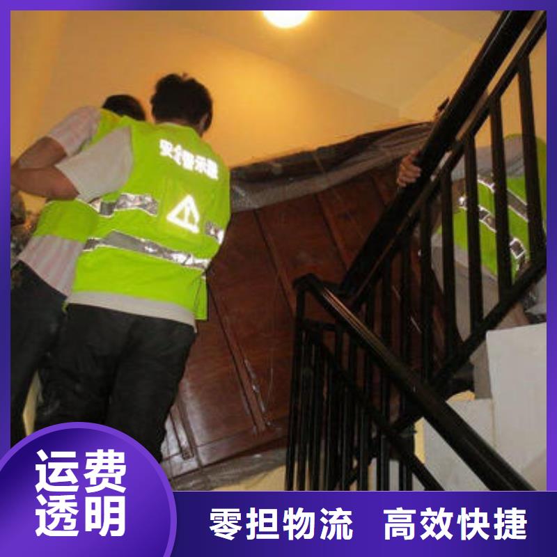 【 货运公司乐从到货运物流专线公司直达返空车仓储冷藏家具五包服务】