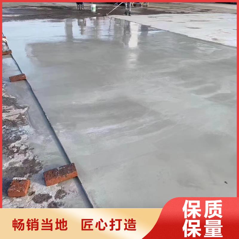 白沙县速干水泥每平方多少钱