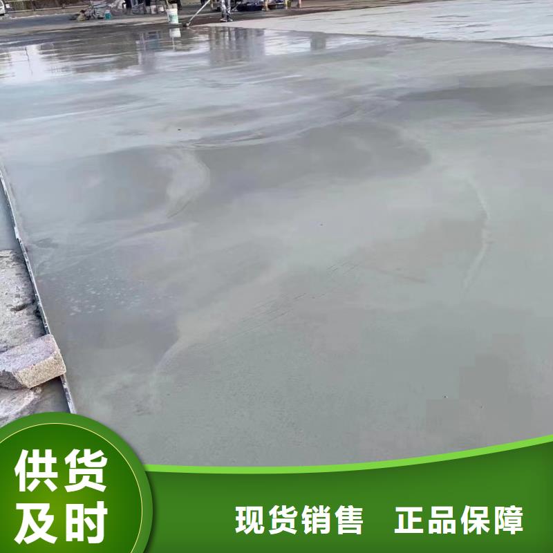陵水县工厂地坪维修生产厂家