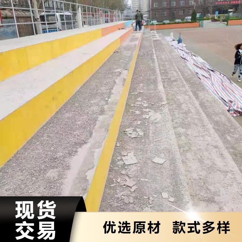 混凝土道路修补生产厂家