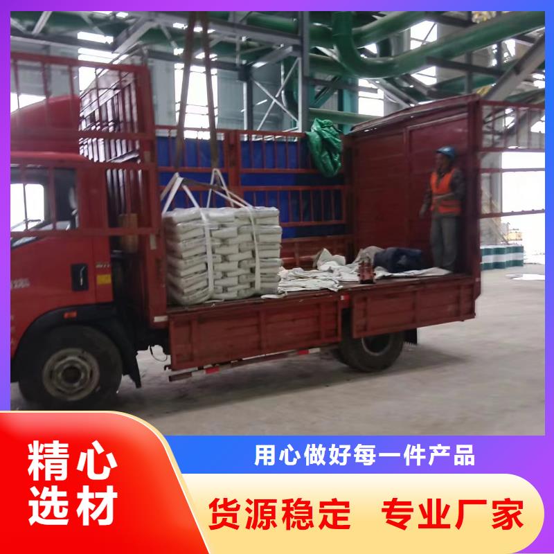 白沙县混凝土道路修补厂家地址