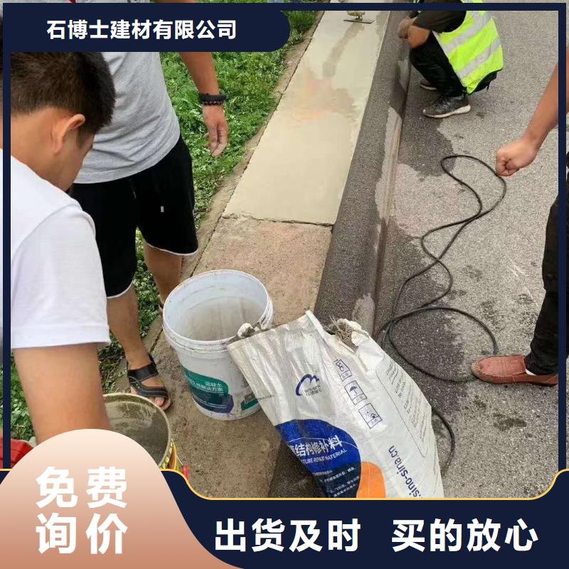 快速水泥修补料每平方多少钱