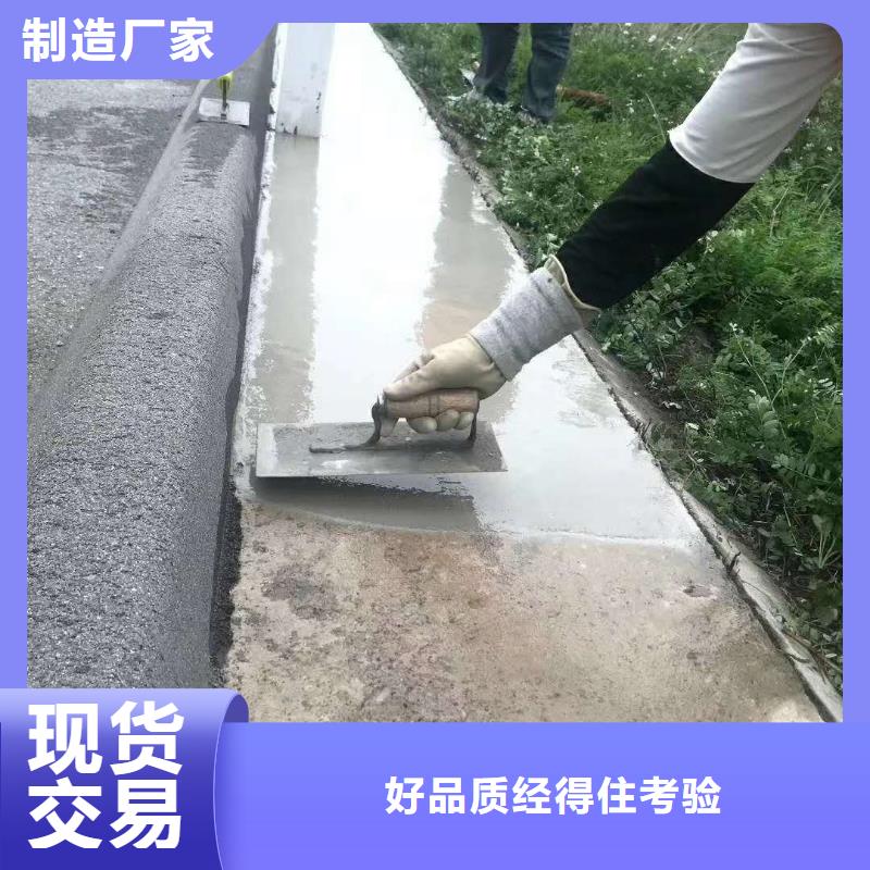 陵水县高聚物结构修补料施工团队