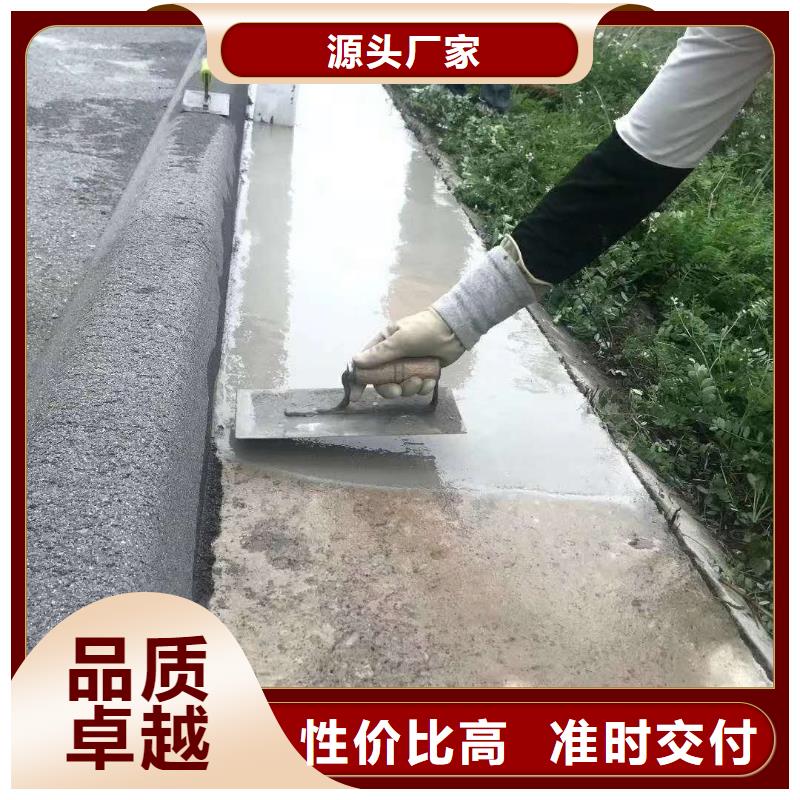 地坪修补公司