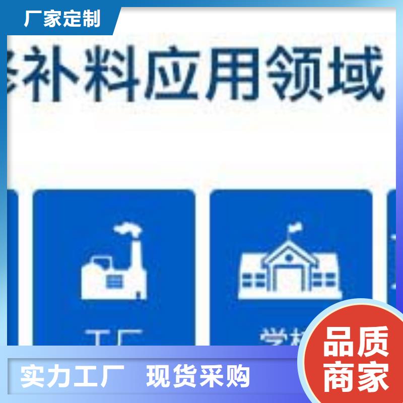 琼中县路面快速修补料每平方多少钱