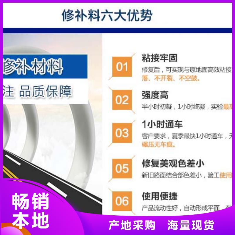 陵水县高聚物结构修补料施工团队