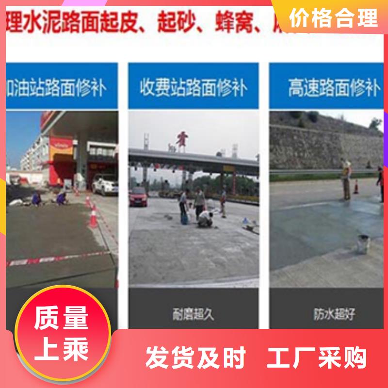修补料【地聚合物注浆料】实体诚信经营石博士注浆料