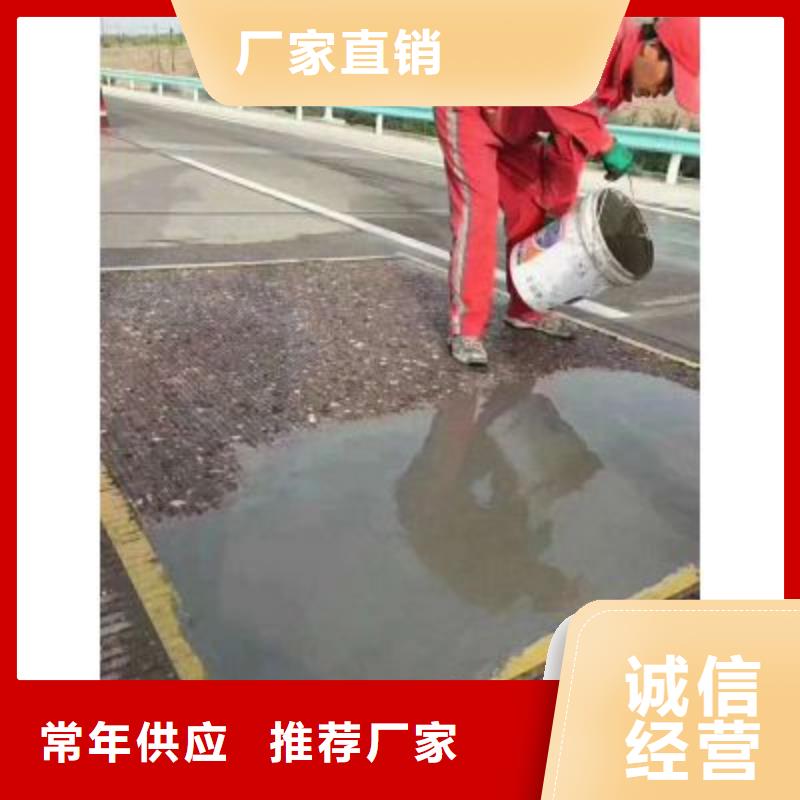 道路翻新包工包料