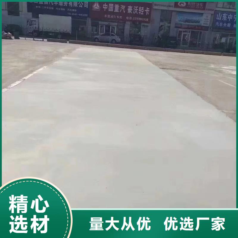 陵水县工厂地坪维修生产厂家