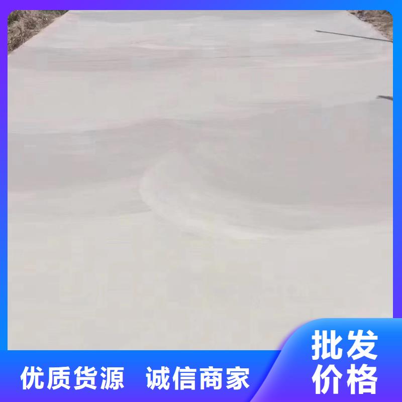 白沙县地坪翻新材料厂家
