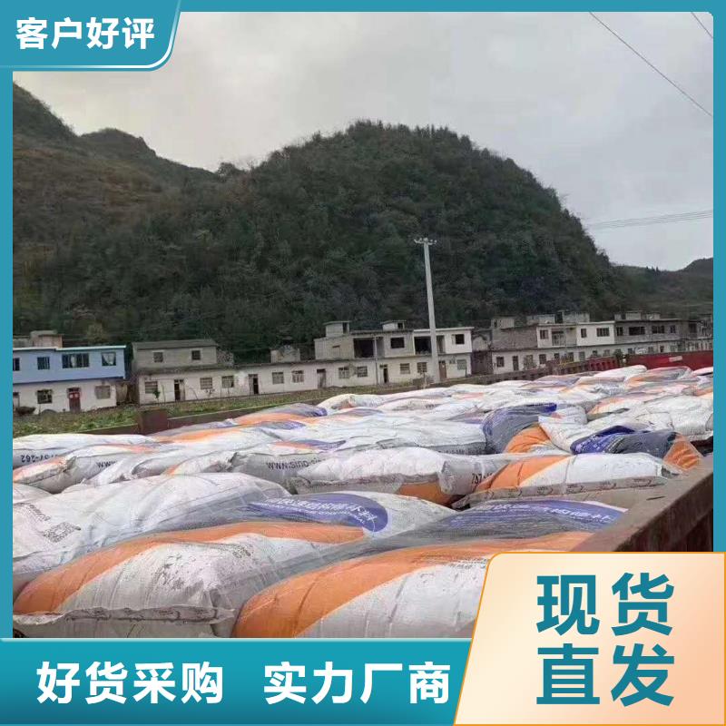 修补料【地聚合物注浆料】实体诚信经营石博士注浆料
