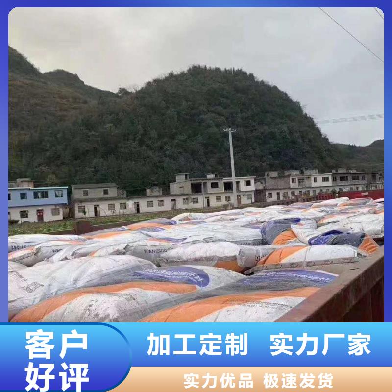 修补料注浆料产品优良