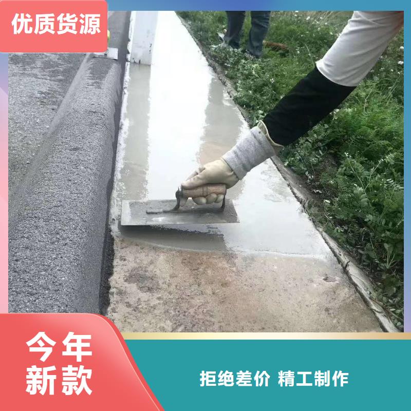 琼中县混凝土道路修补生产厂家