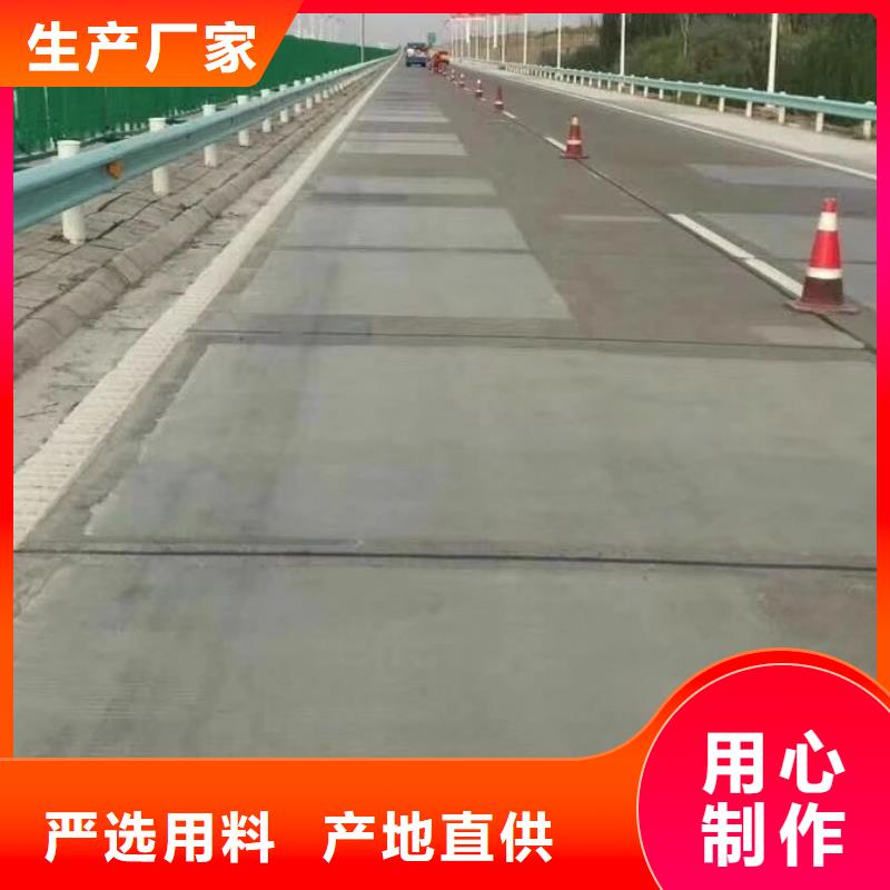 琼海市道路快速修补厂家地址