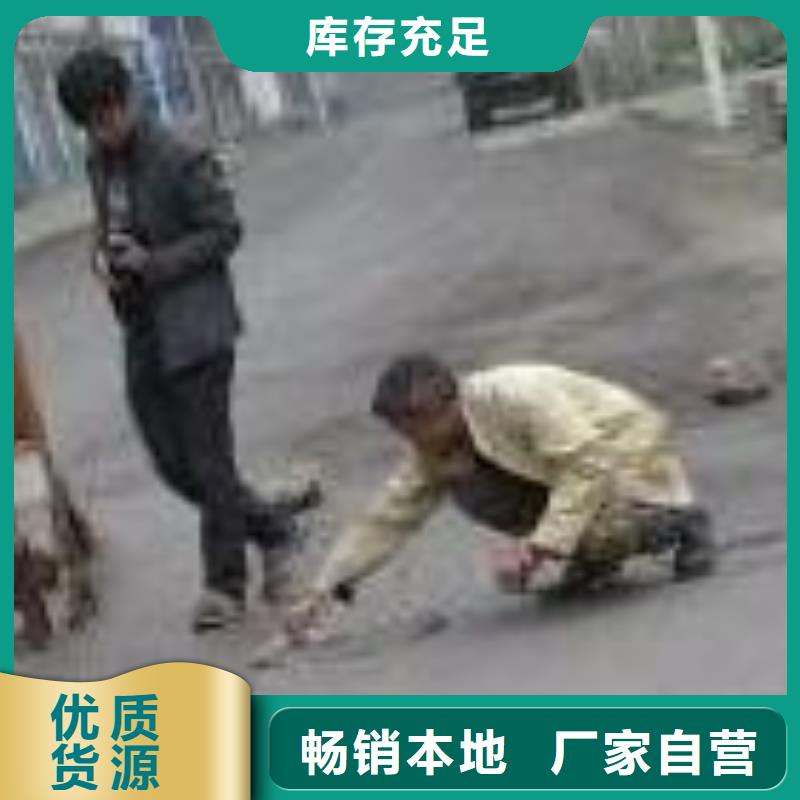 路面修补剂直供厂家