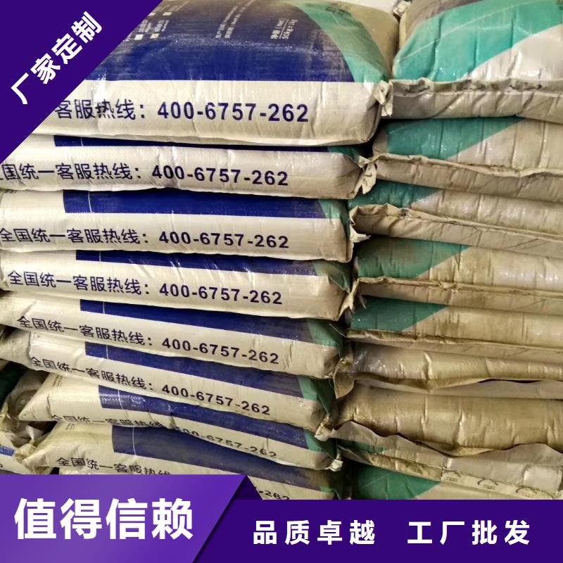 【修补料】-公标/铁标压浆剂料让利客户