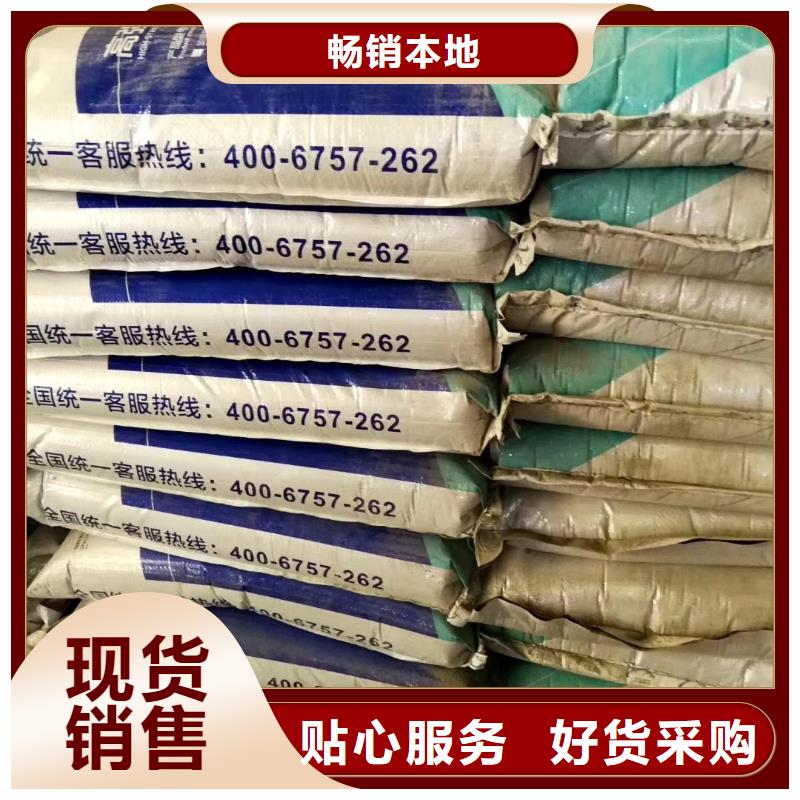 乐东县快速水泥修补料生产厂家