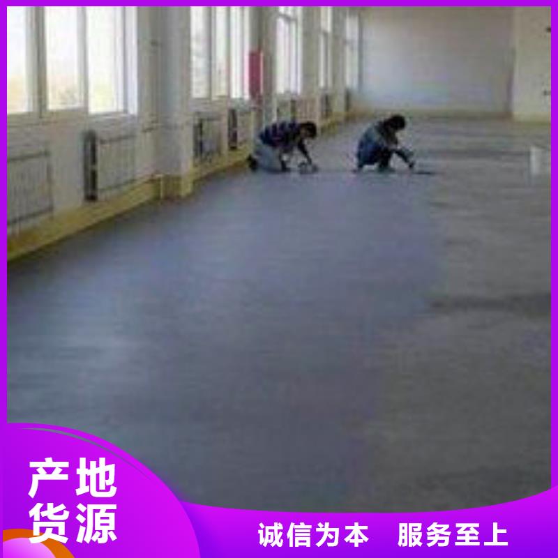 屯昌县地坪翻新生产基地