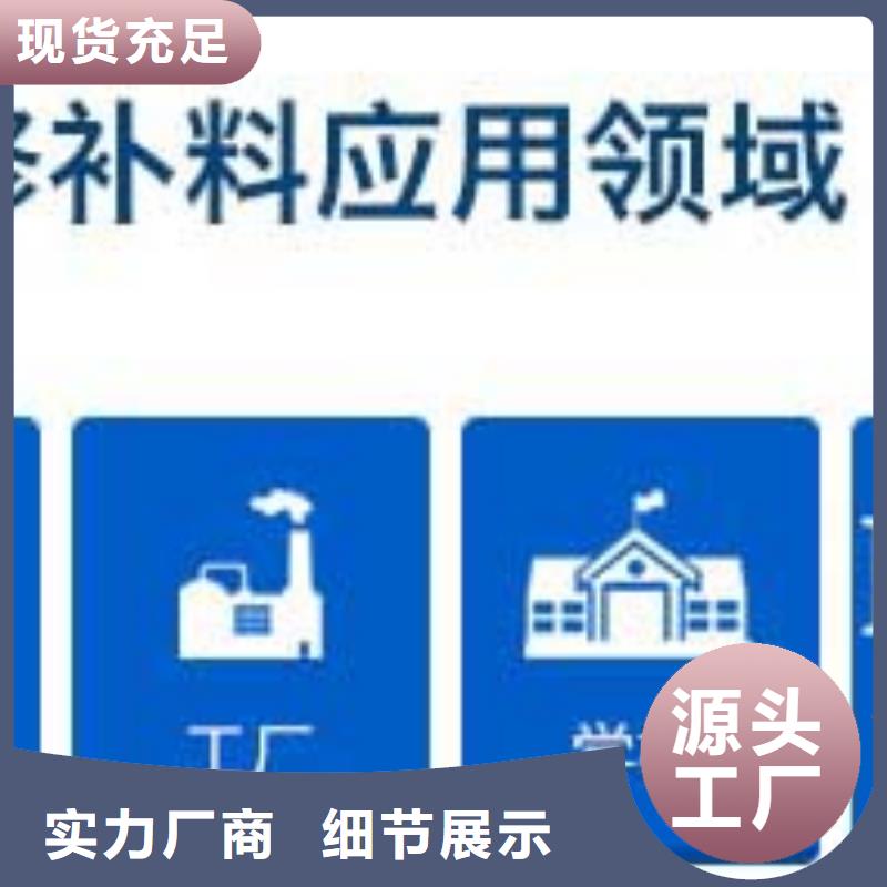 保亭县路面快速修补料施工团队