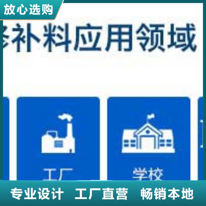 路面修补剂包工包料