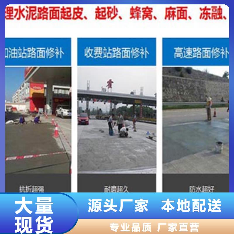 【修补料】地聚物快凝型注浆料热销产品-服务范围包括镜湖|无为|马鞍山|宣城|巢湖|淮北等