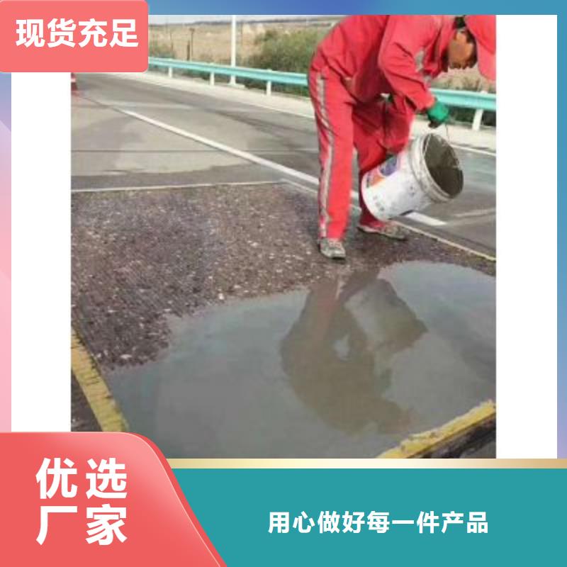 屯昌县地坪翻新生产基地