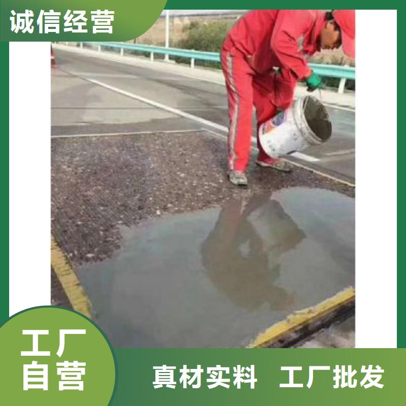 道路快速修补材料厂家