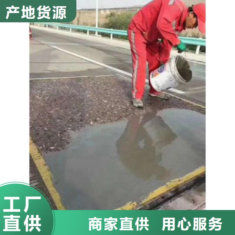琼中县路面快速修补料每平方多少钱