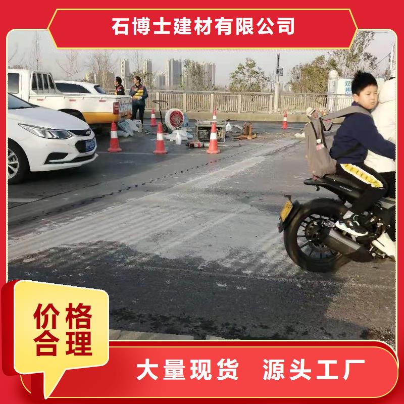 【修补料】地聚物快凝型注浆料热销产品-服务范围包括镜湖|无为|马鞍山|宣城|巢湖|淮北等