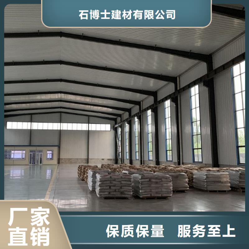 修补料【地聚合物注浆料】实体诚信经营石博士注浆料