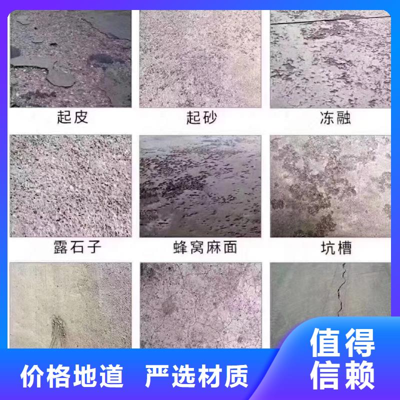 修补料-灌浆料常年出售