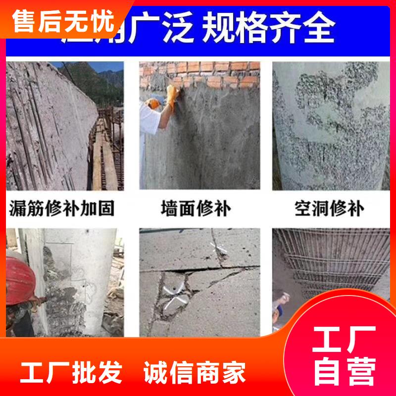 【修补料】地聚物快凝型注浆料热销产品-服务范围包括镜湖|无为|马鞍山|宣城|巢湖|淮北等