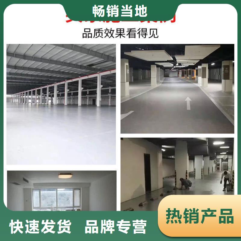 修补料设备基础通用型灌浆料畅销本地