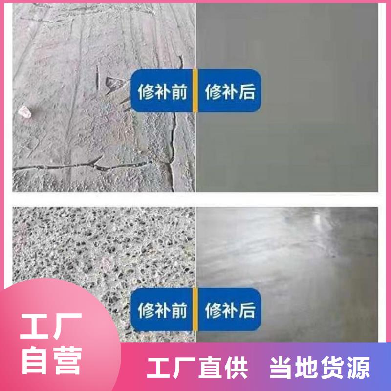 修补料设备基础通用型灌浆料支持定制加工