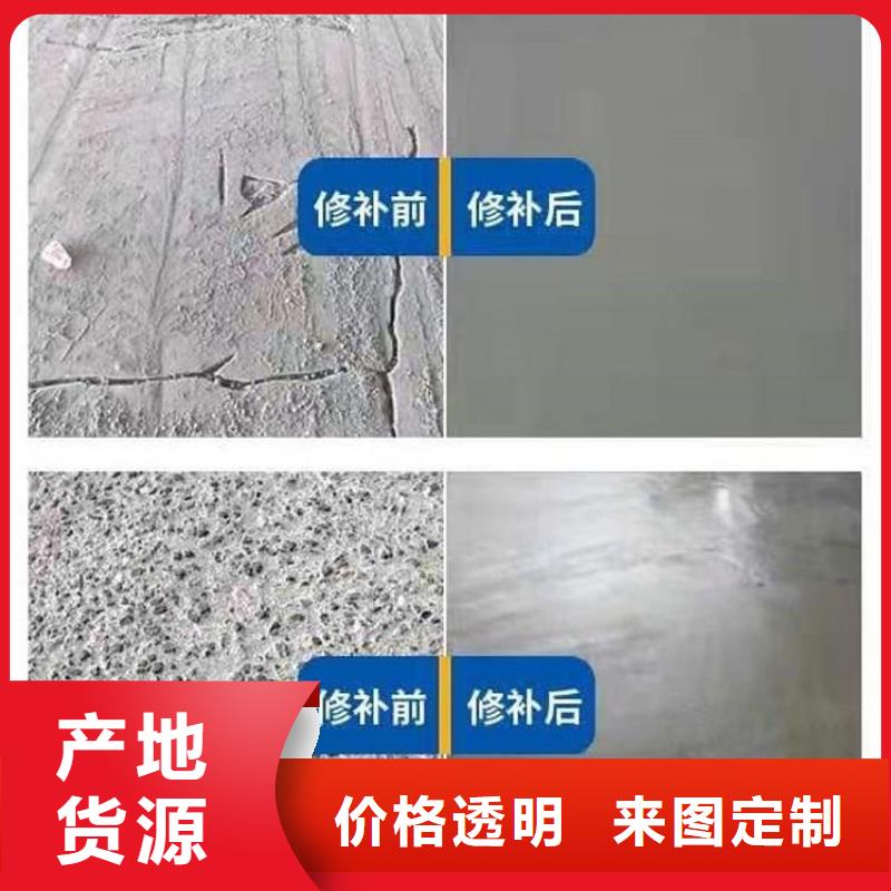 路面修补料生产基地