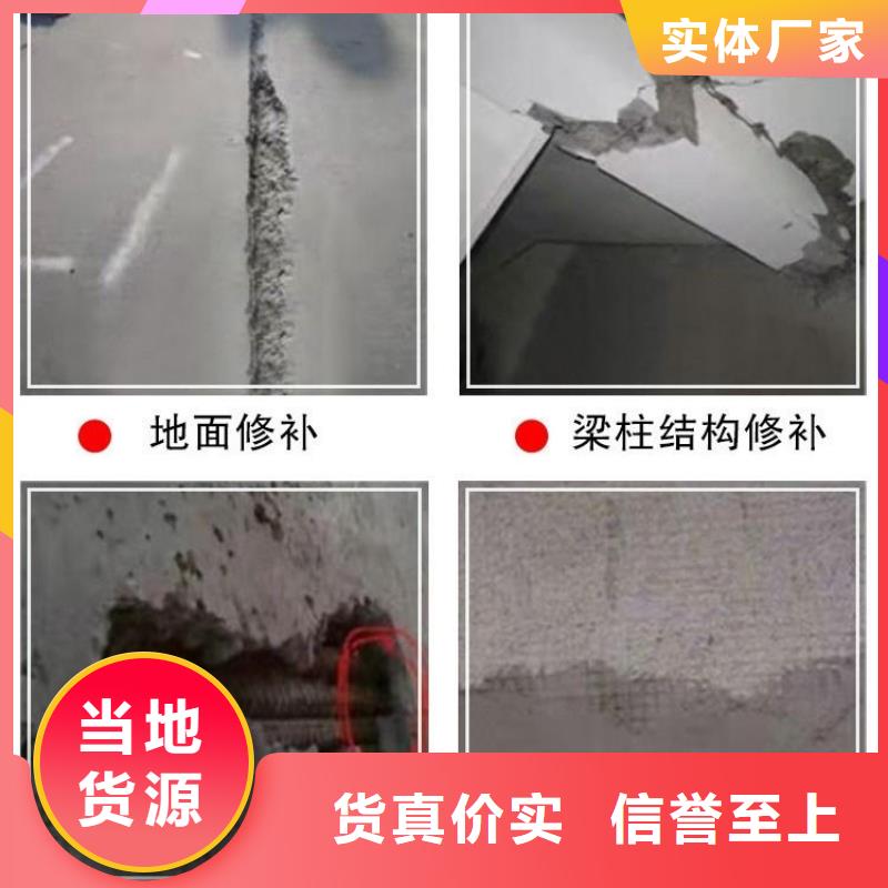 路面破损修复欢迎订购