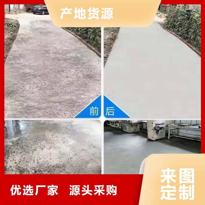 路面修补料生产基地