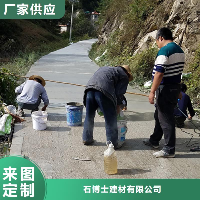 同城[石博士]道路快速修补厂家电话