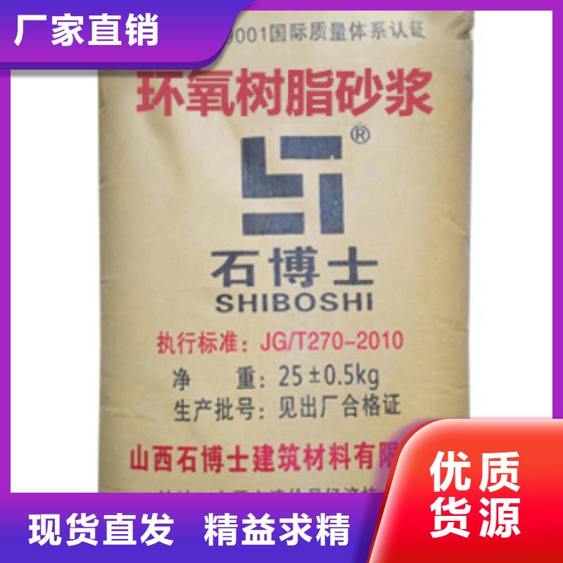太康粘接砂浆厂家电话