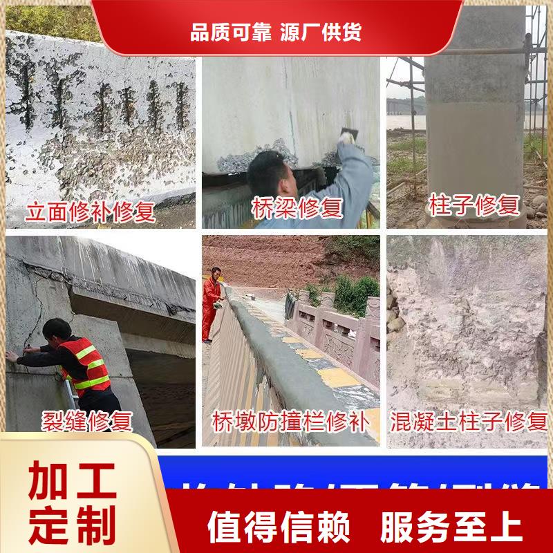 抹面砂浆_【灌浆料】生产厂家