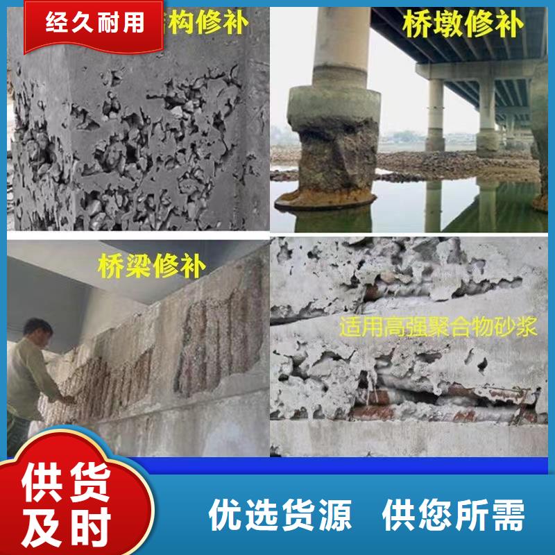 抹面砂浆,注浆料实力优品