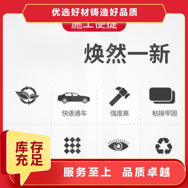 【抹面砂浆】-地聚合物注浆料实体诚信经营|应县|山阴|阳泉|运城|大同|晋中品牌
