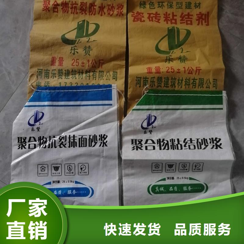 抹面砂浆CGM高强无收缩灌浆料厂家定制